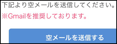 PCMAX最大無料体験登録パーフェクトガイド